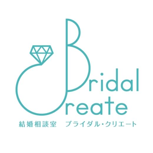 Bridal Create 結婚相談室 ブライダル・クリエート